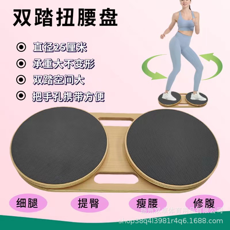Piringan Putar Pilates Kayu So - Pilates Yoga Joint ulasan dan harga