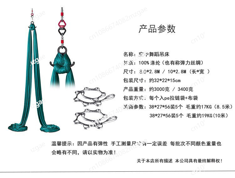 Hammock yoga aerial stretch su - Aerial Silk Hammock ulasan dan harga