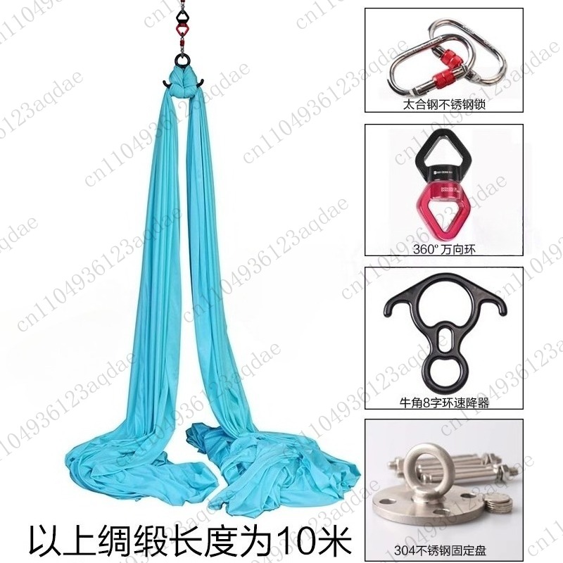 Yoga Udara, Hammock Sutra, Rot - Aerial Silk Hammock ulasan dan harga